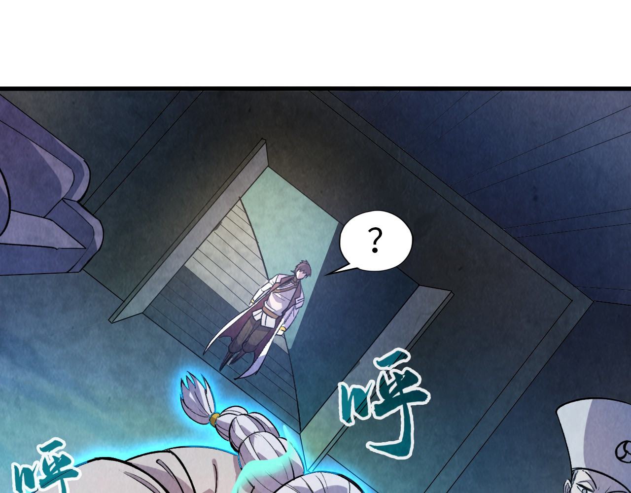 第59话 三阶小术炼师 第 66 页