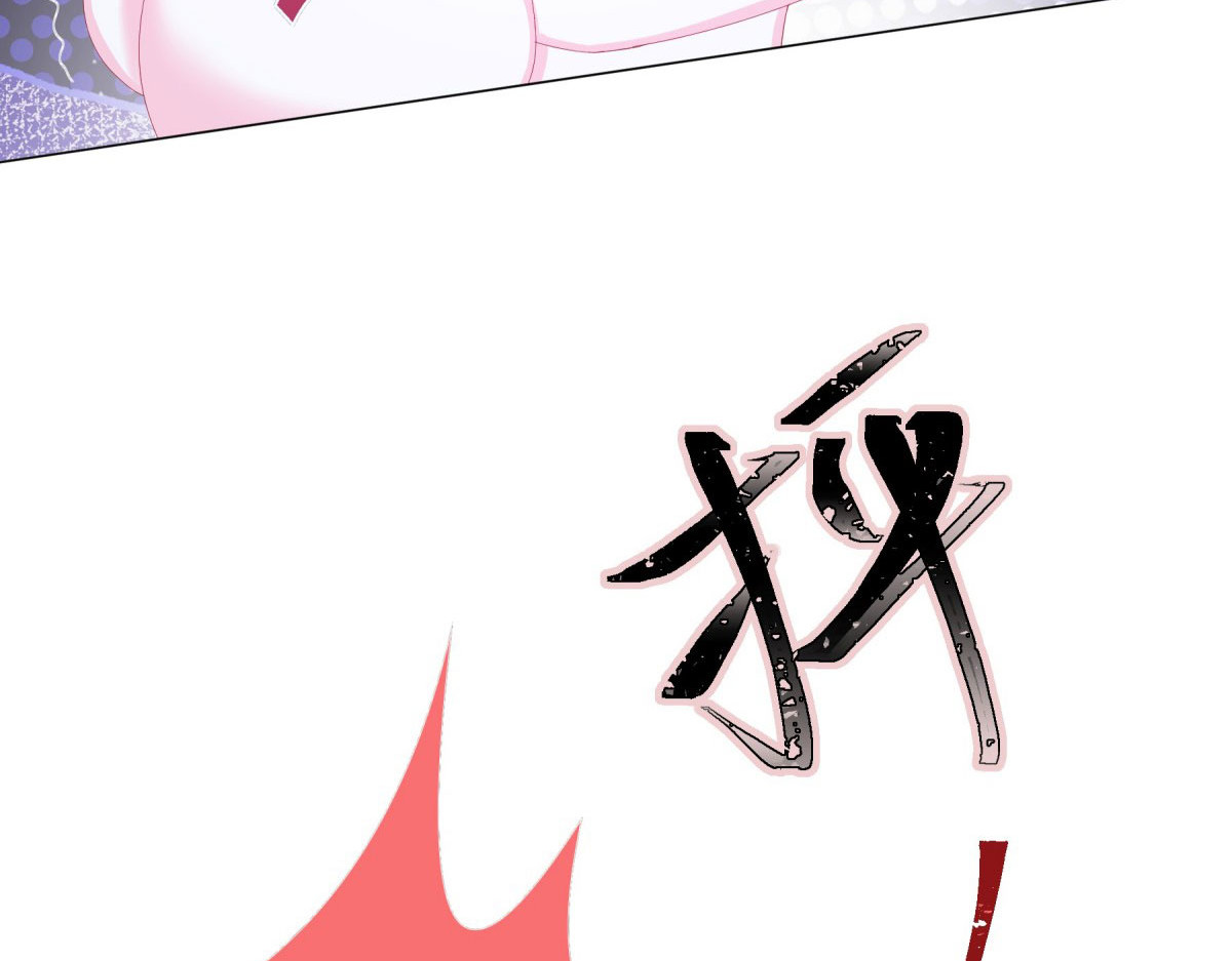 第4话 第 14 页