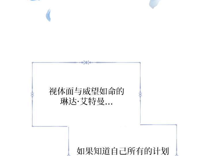 第51话 第 56 页