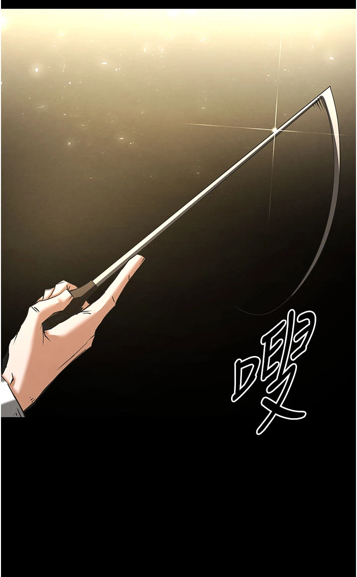 第72话 - 迈向新世界的旅程 第 86 页