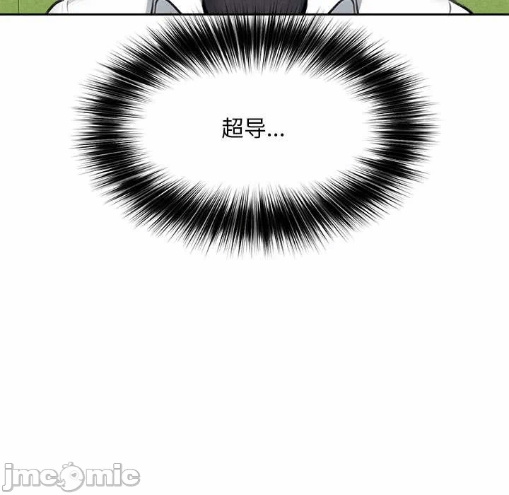 第13话 第 160 页