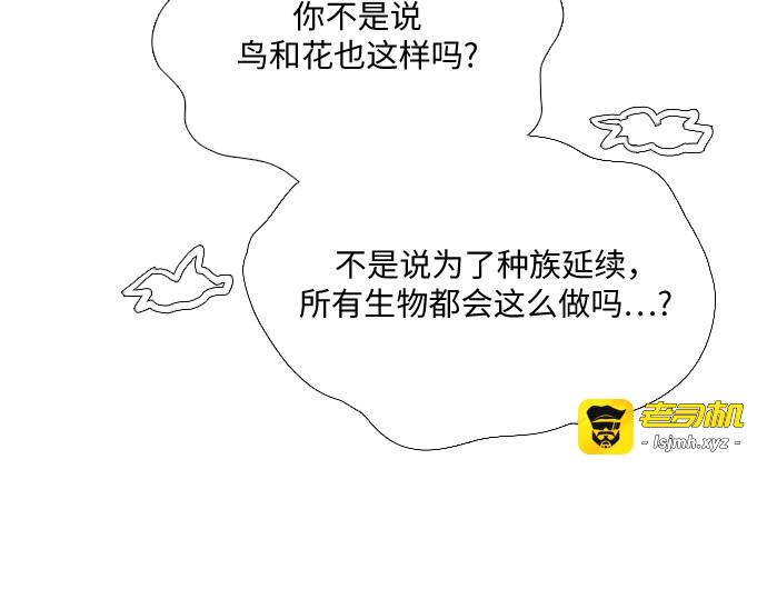 第45话 第 35 页