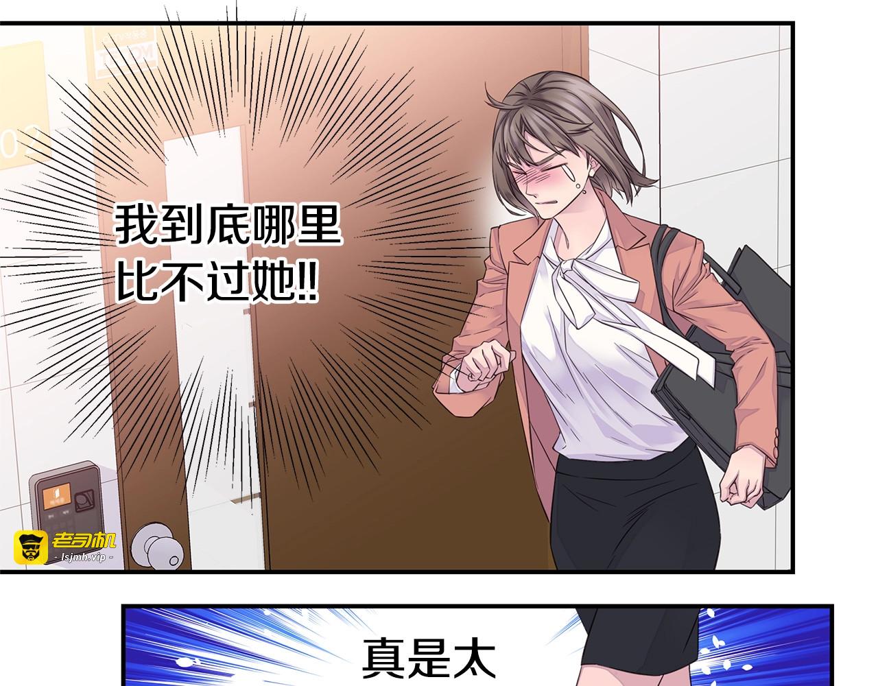第43话 胎梦 第 95 页
