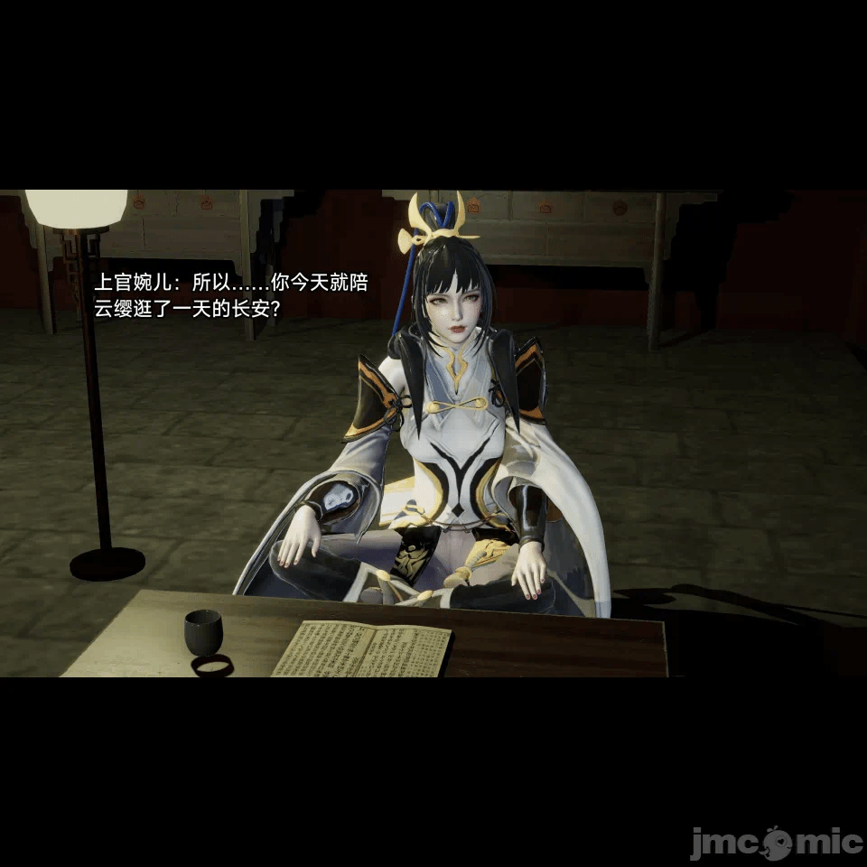 王者终焉11 第1话 - 142