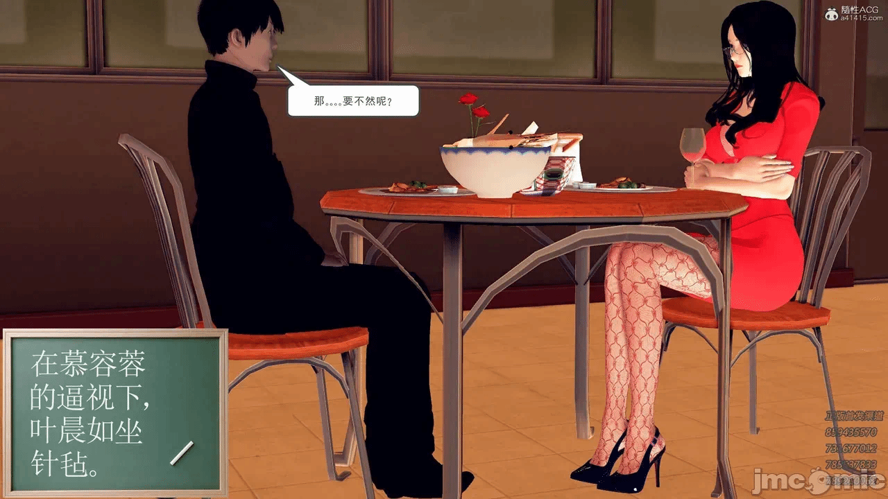 风流邪神 1-4 第一话 - 170