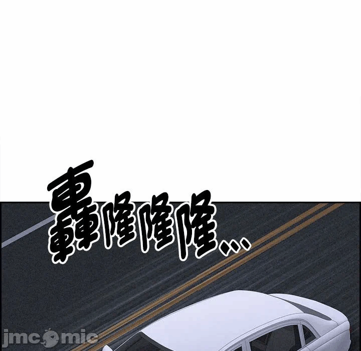 第5话 第 40 页