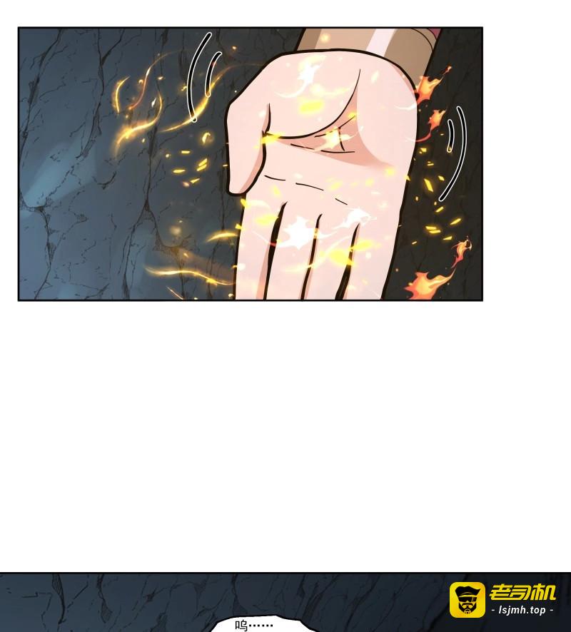 第47话 第46话-人体实验 第 13 页