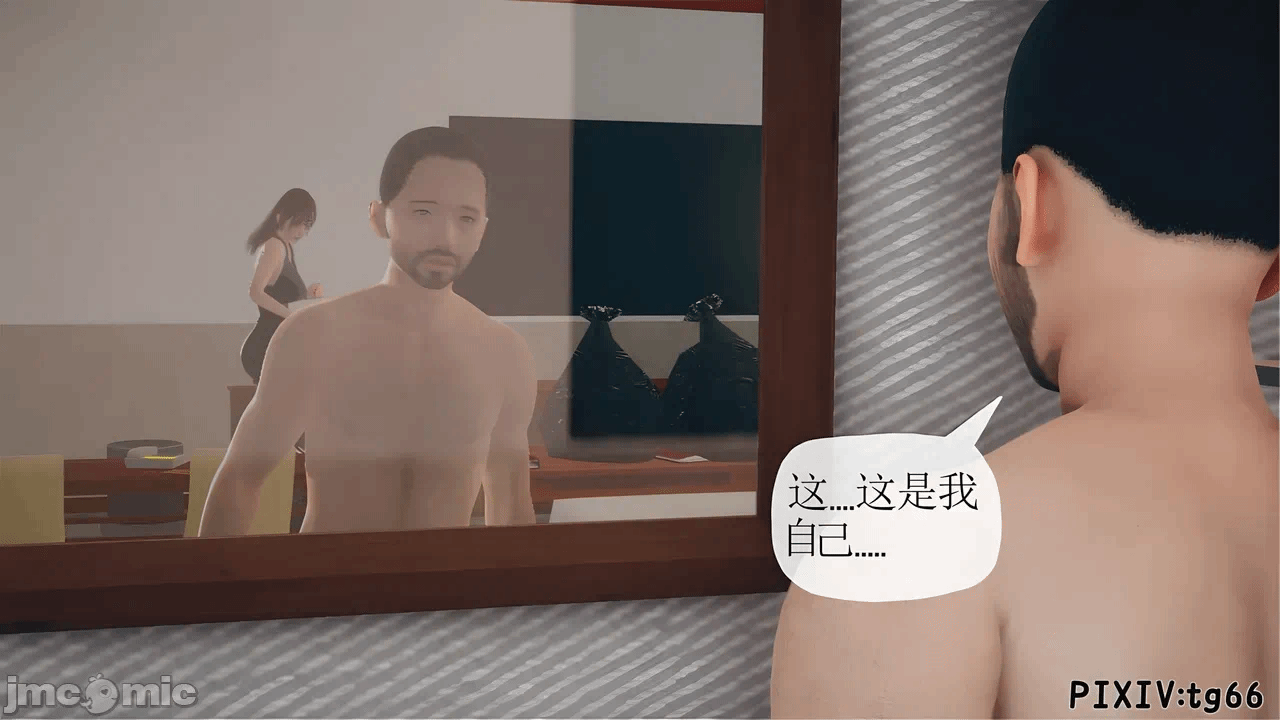 第一话 第 96 页