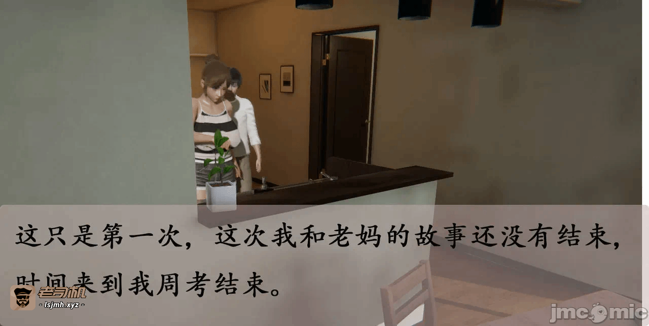 第一话 第 191 页