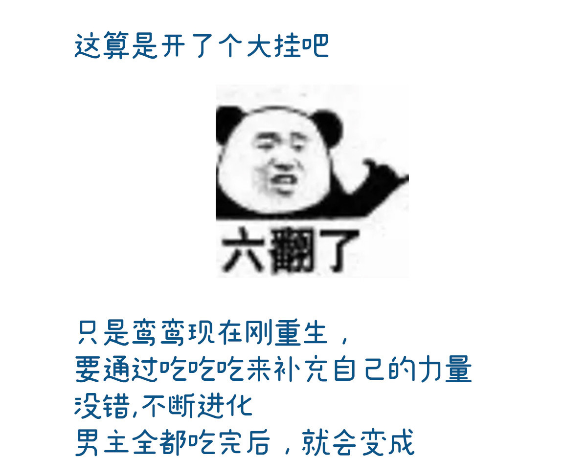 08 血族控制 第 124 页