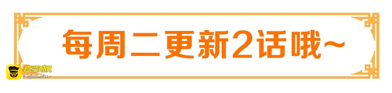 第40话 怜怜，可以吗？🛹 第 97 页