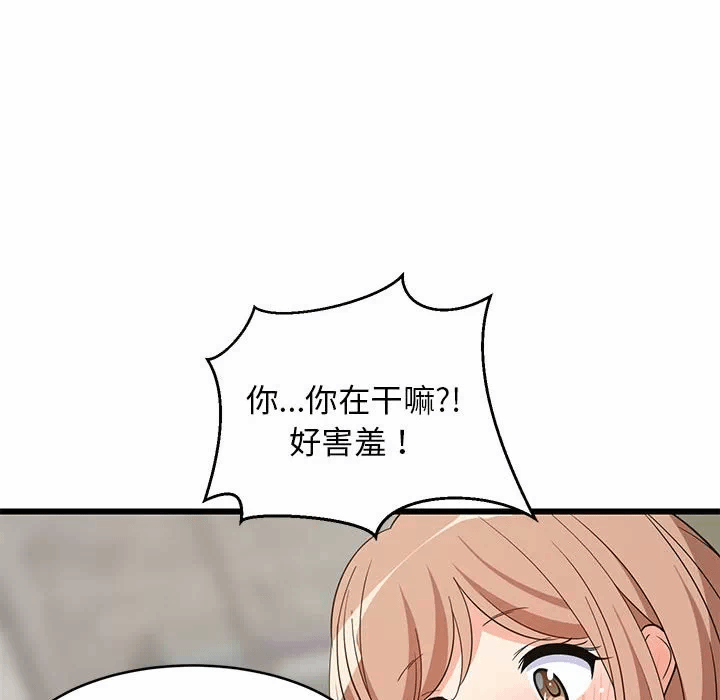 第14话 第 18 页
