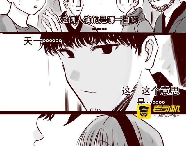 第19话 做我女朋友吧，我会好好调教你 第 7 页