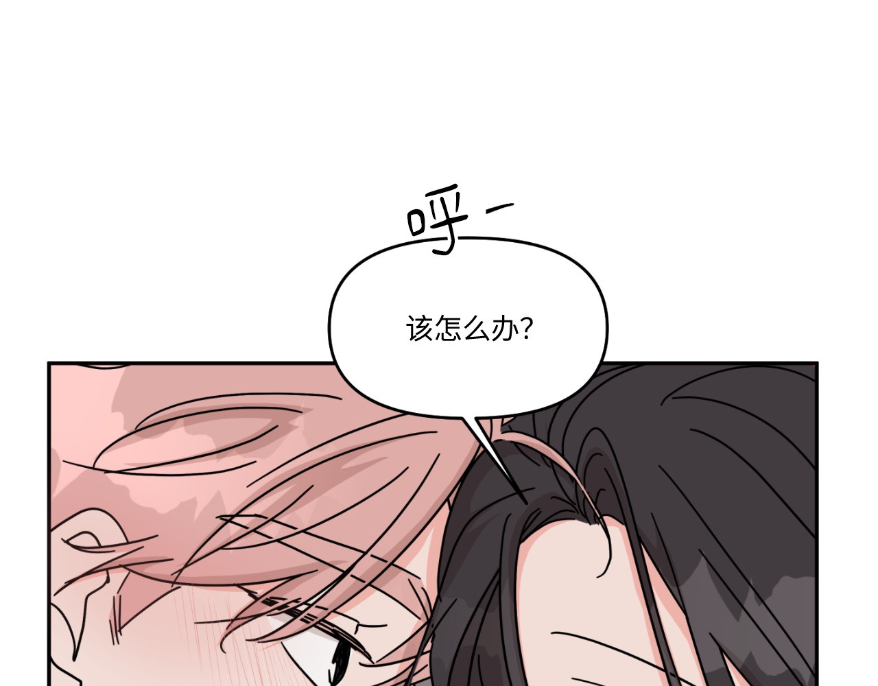 第20话 第 120 页