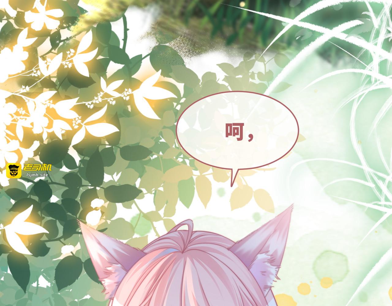 第153话 真情假意 第 95 页