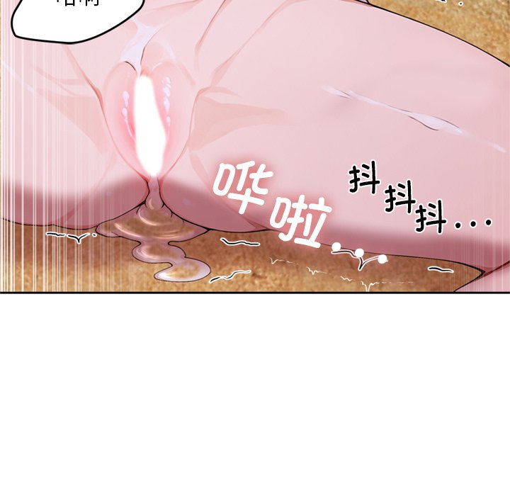 第9话 第 190 页