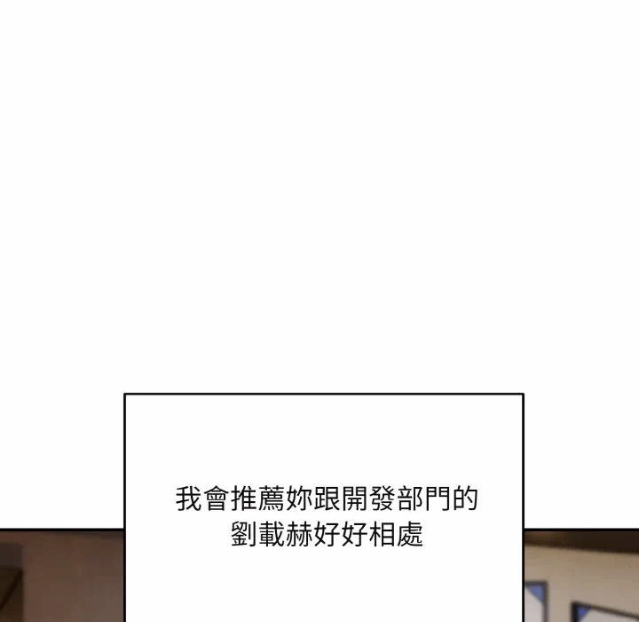 第1话 第 123 页