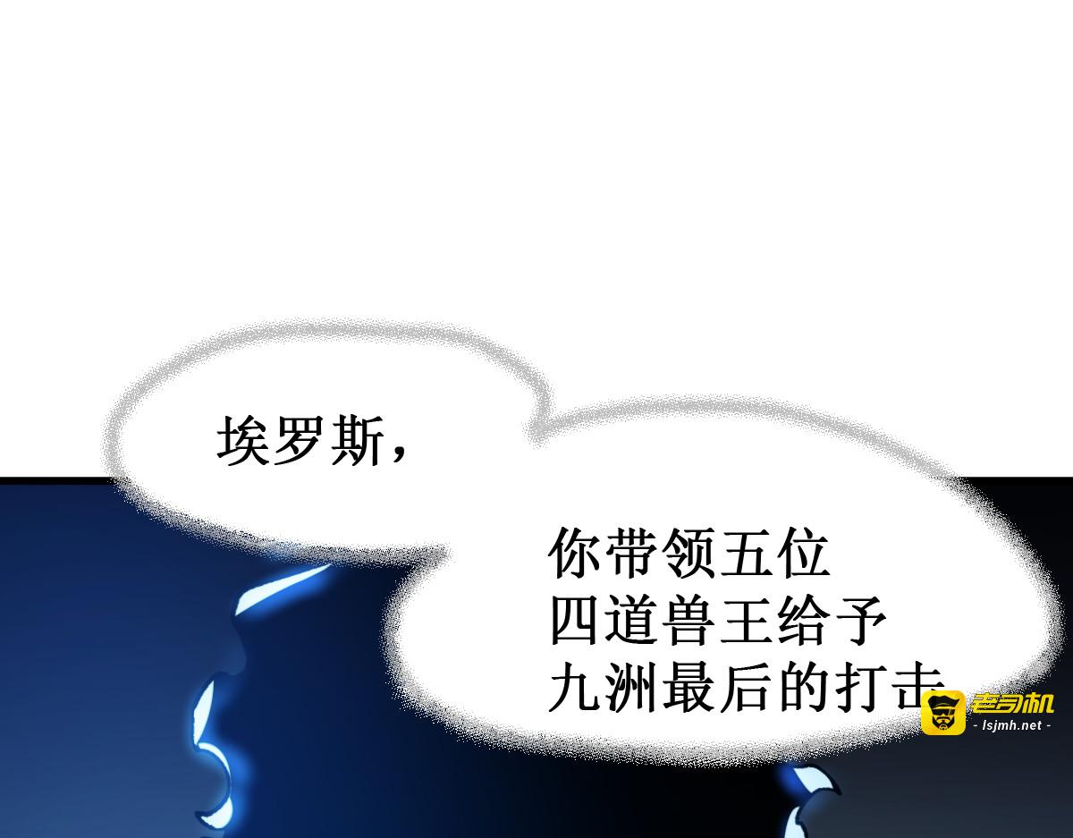 第136话 遗憾 第 181 页