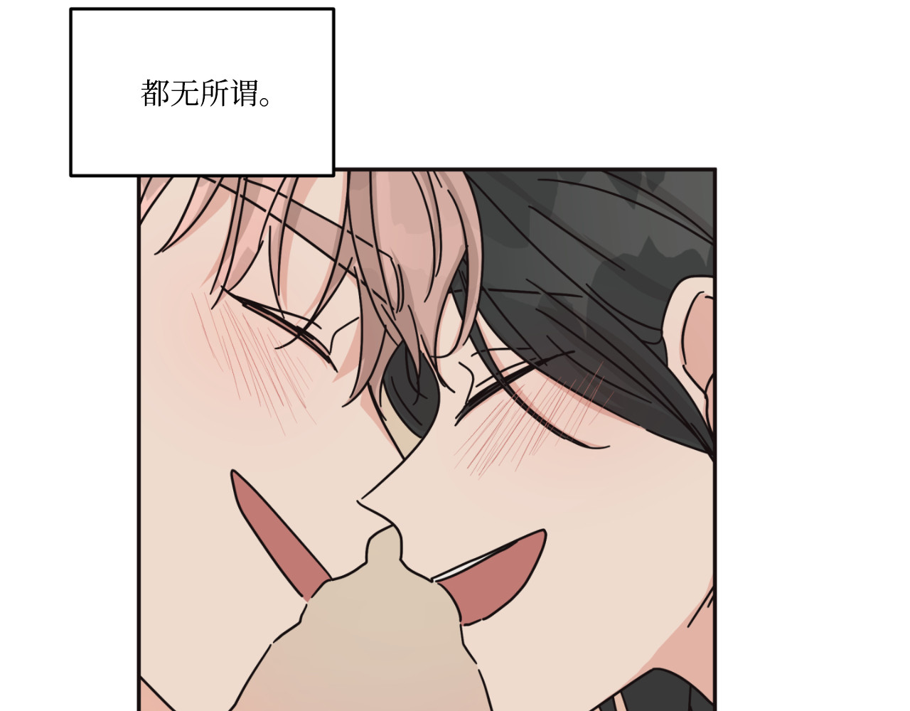 第23话 第 34 页