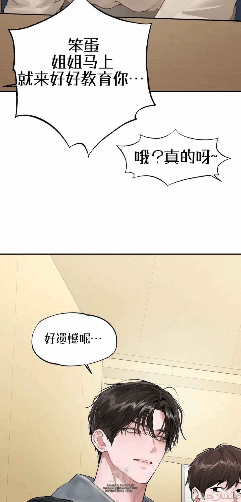 第10话10 第 60 页