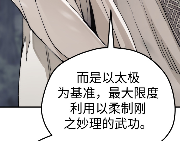 第141话 第 294 页