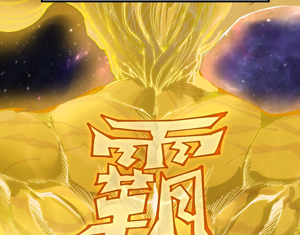第322话 雨的身份 第 120 页