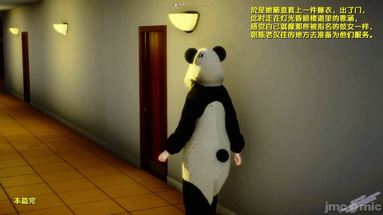 第一话 第 832 页