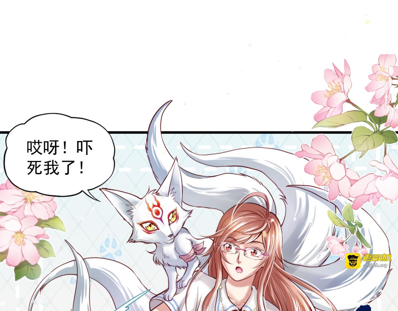 第一话 第 75 页