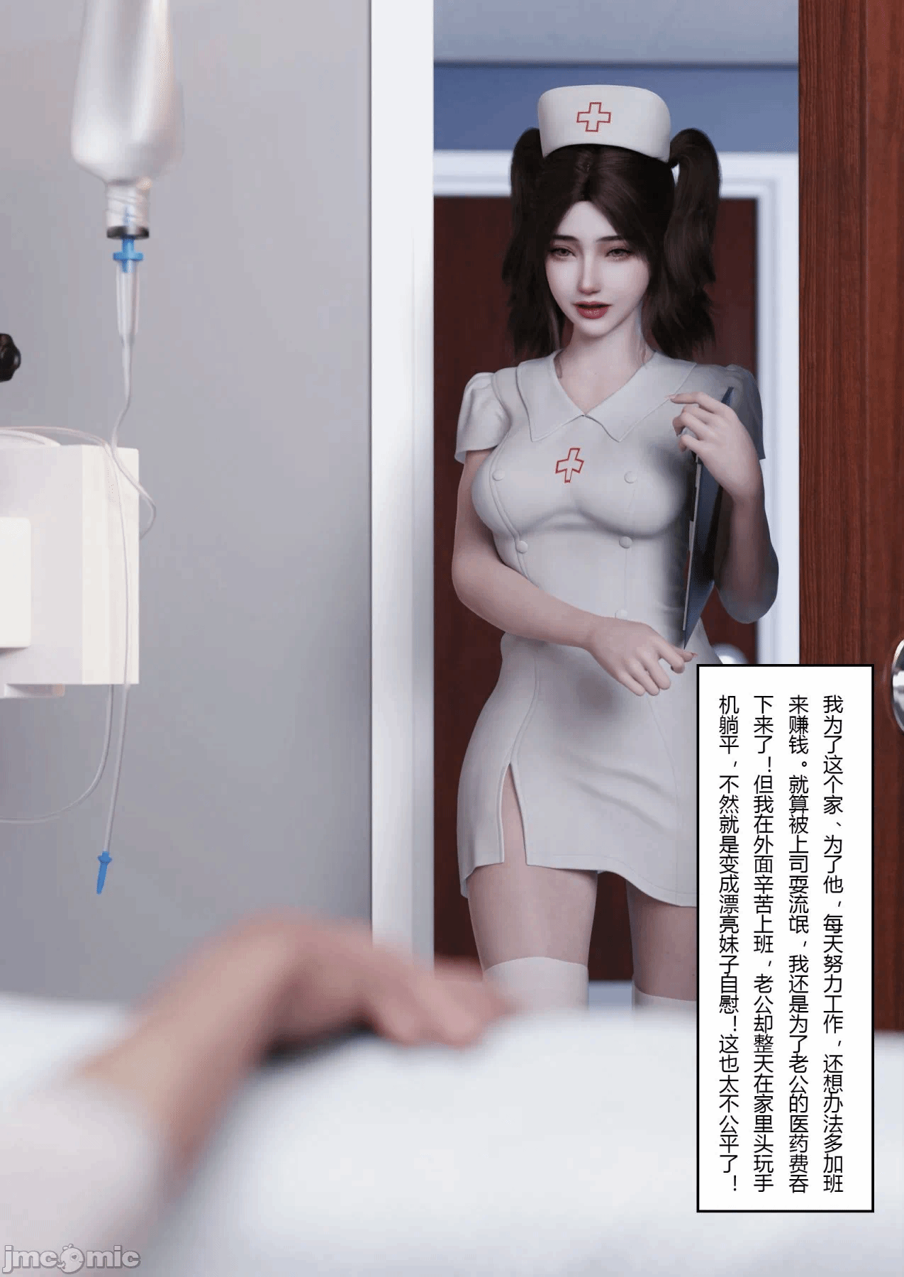 第一话 第 680 页