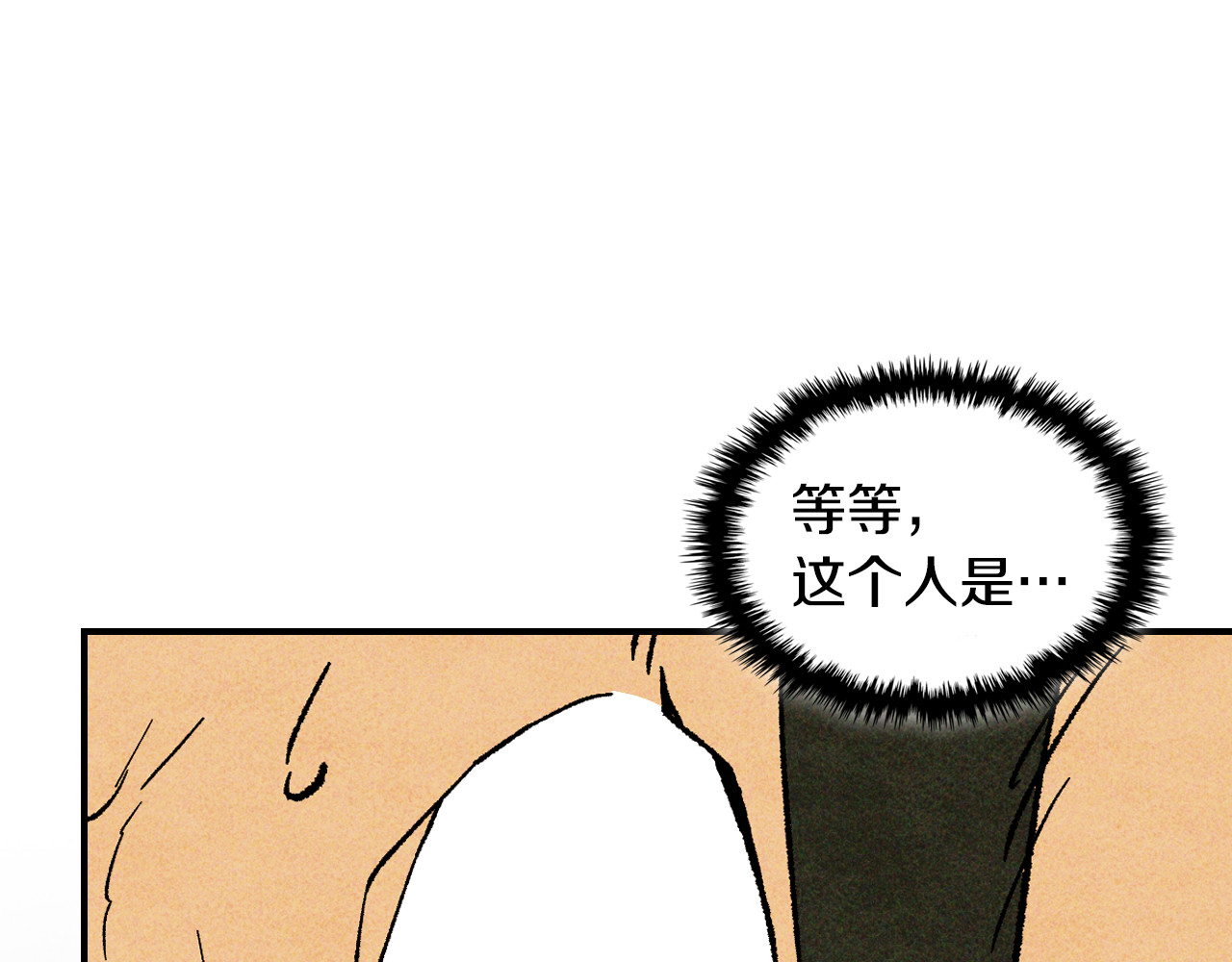 第126话 幕后主使 第 177 页