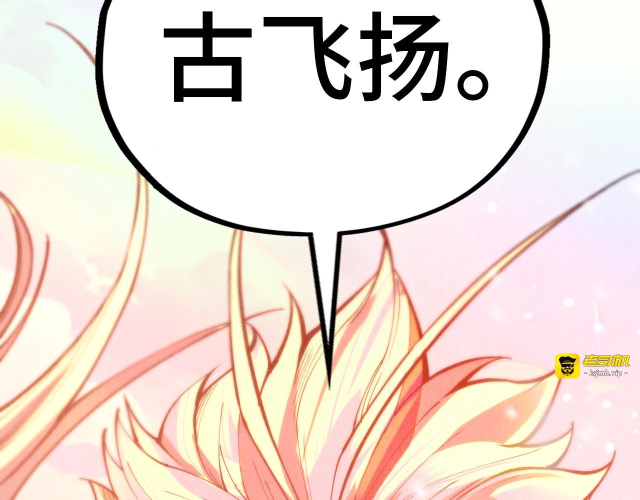 第392话 回忆 第 171 页