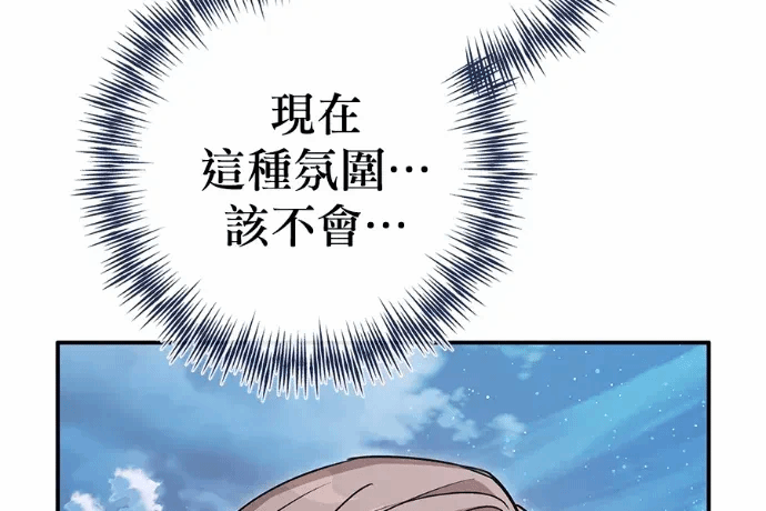 第23话第22话 第 198 页
