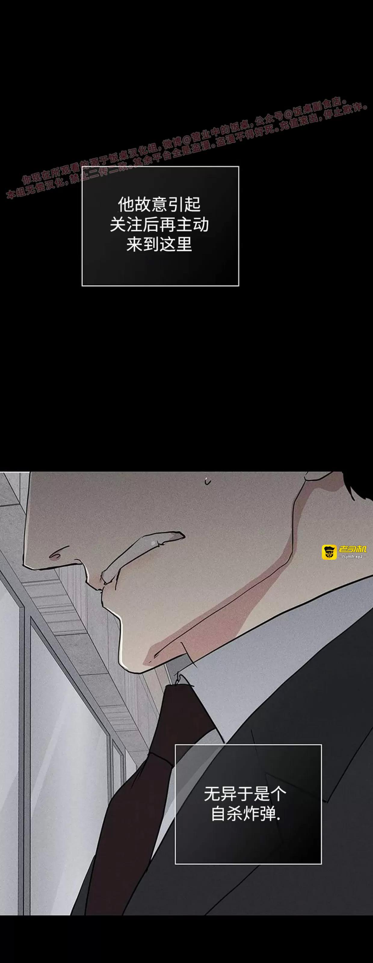 第59话 第 57 页