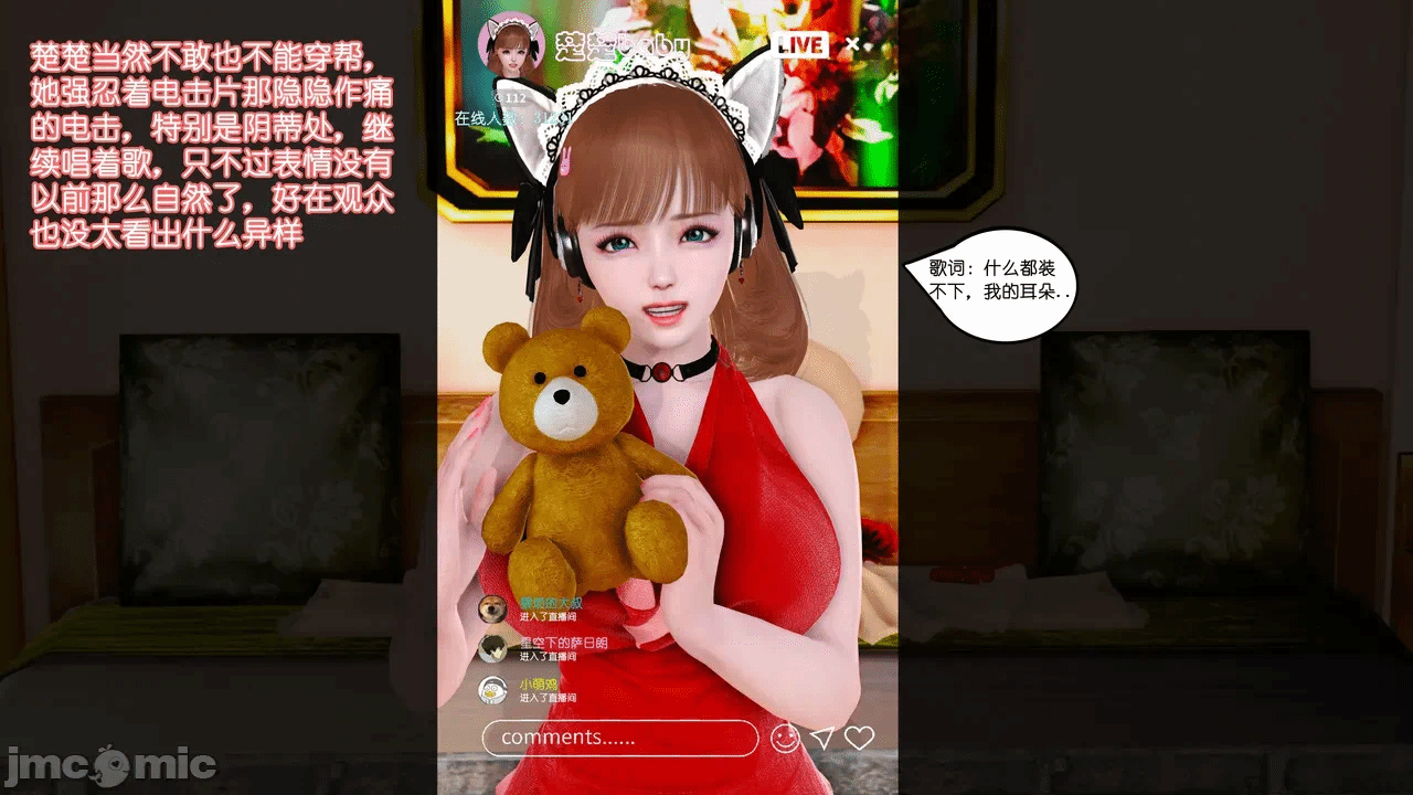 第一话 第 311 页