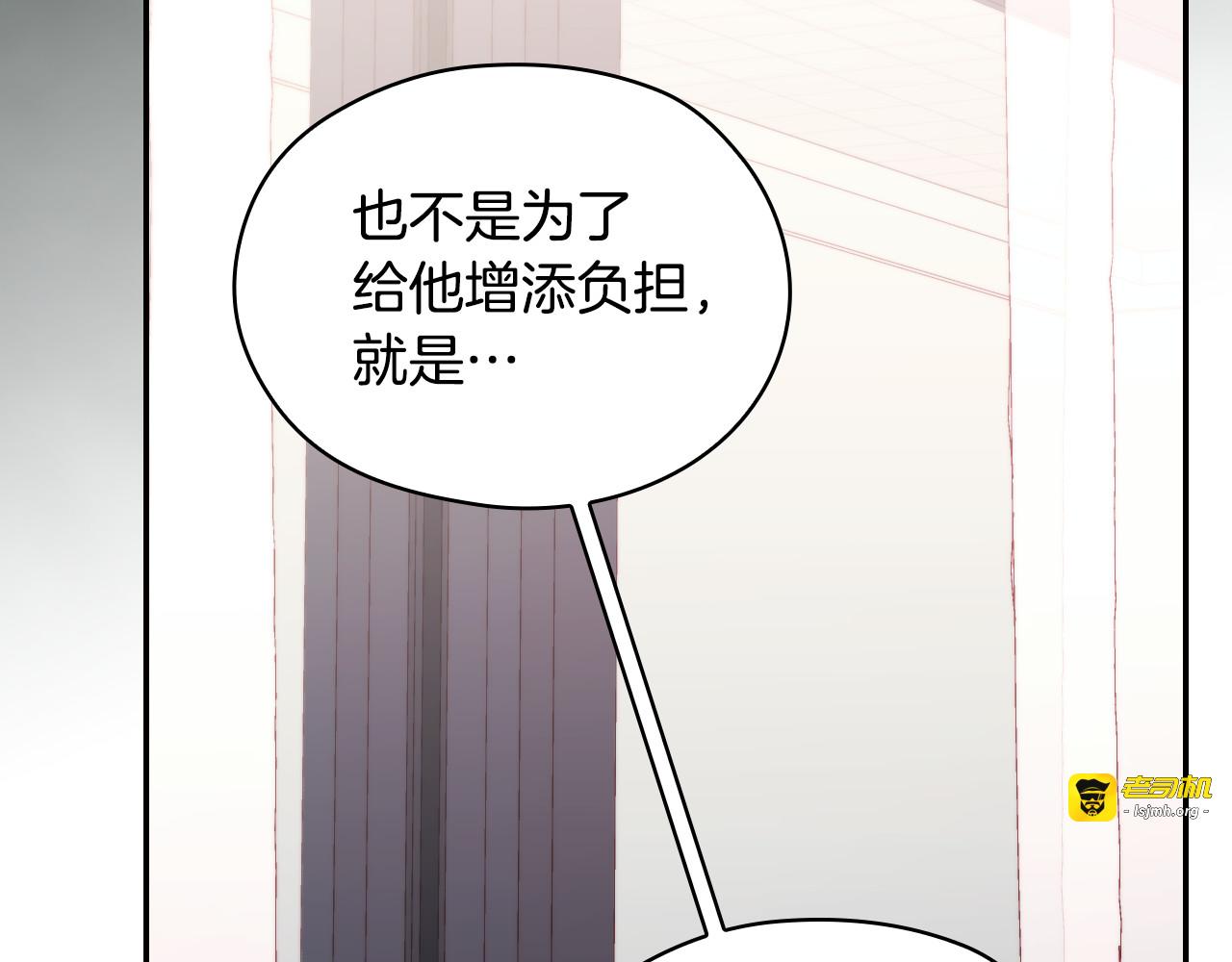 番外7 那个夏天 第 83 页