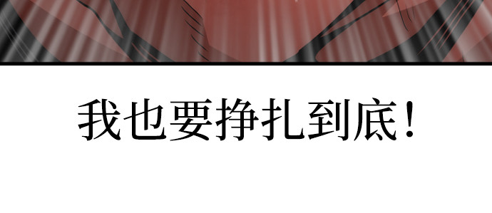 第15话 第 62 页
