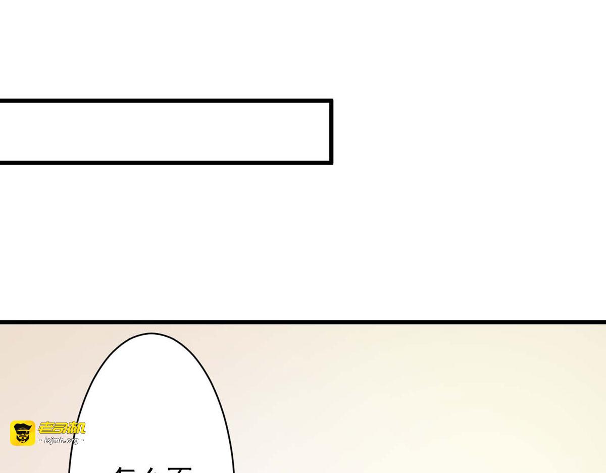 第38话 第 9 页