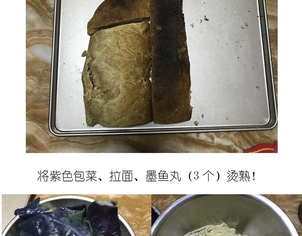 戴珍珠耳环的少女 第 6 页