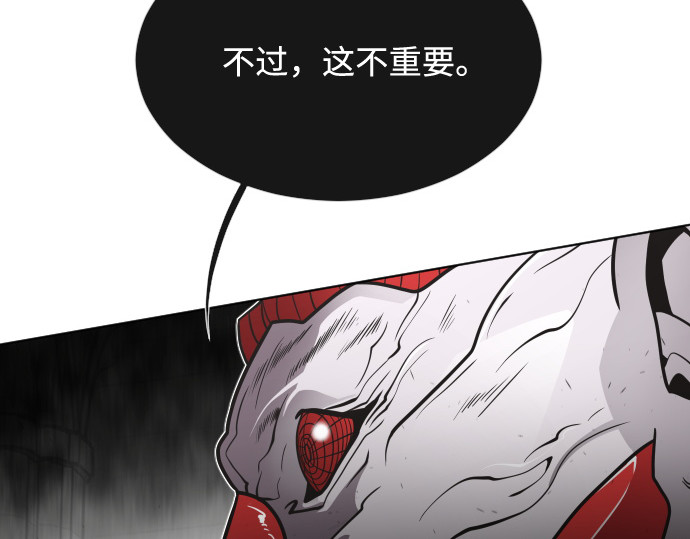 第32话 第 154 页