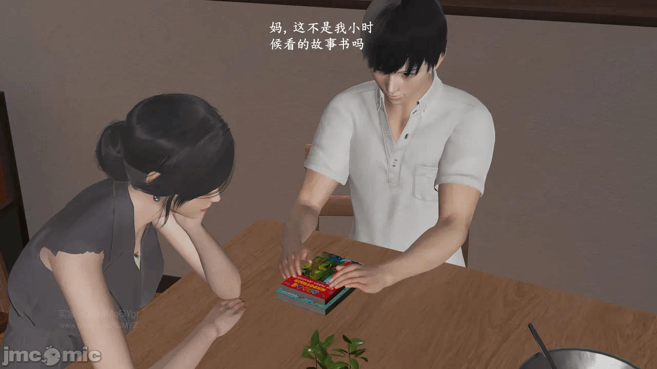 第一话 第 76 页