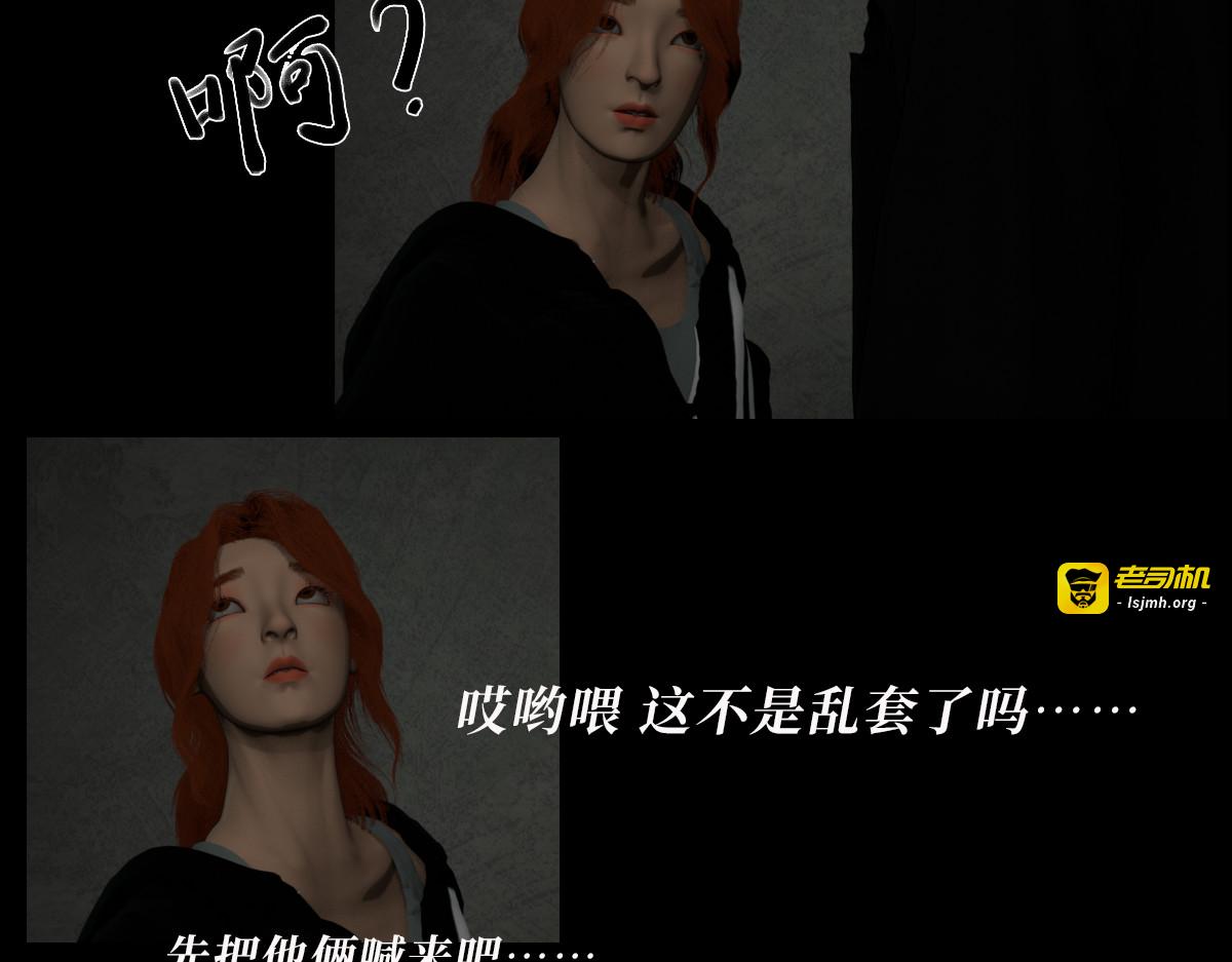 第03话 第 19 页