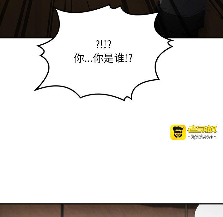第14话 第 67 页