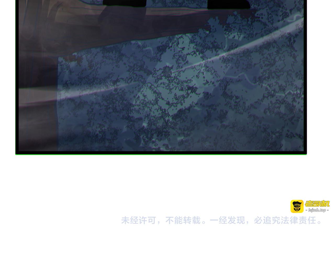 第127话 大妖王——乌格纳尔斯 第 191 页