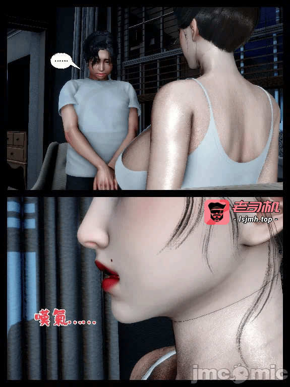 第一话 第 11 页