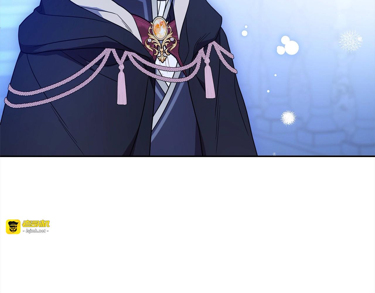 第54话 你真掉价！ 第 43 页