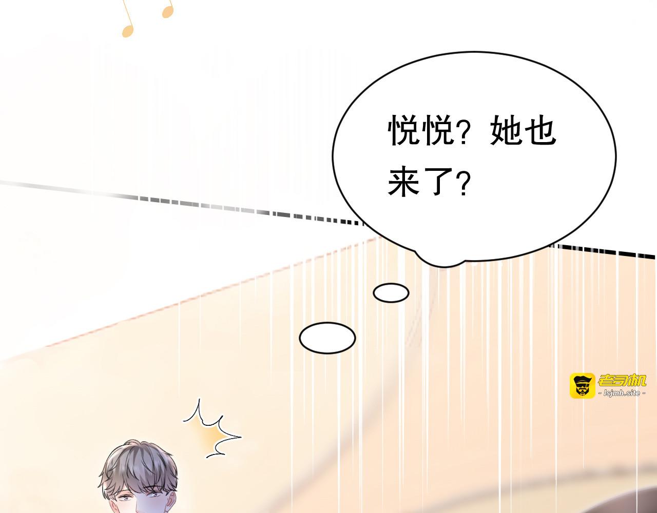 第157话 两清了 第 17 页
