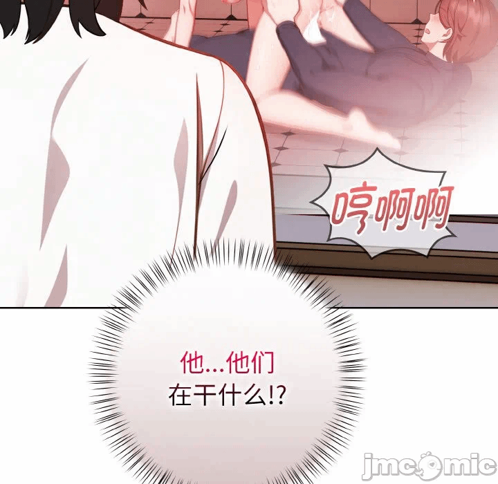 第6话 第 55 页
