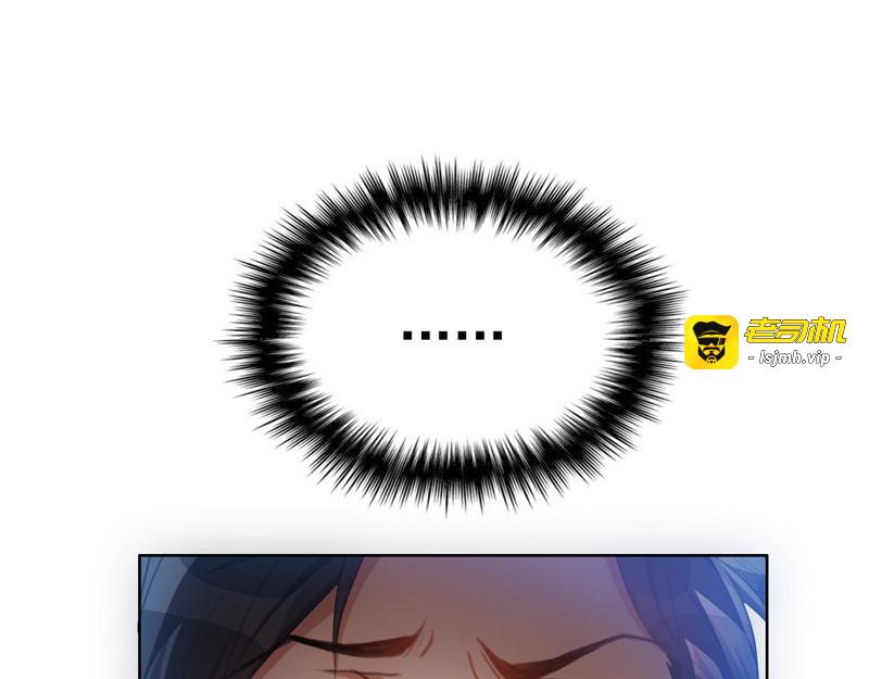 第36话 越陷越深 第 5 页