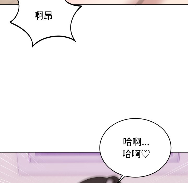 第23话 第 82 页