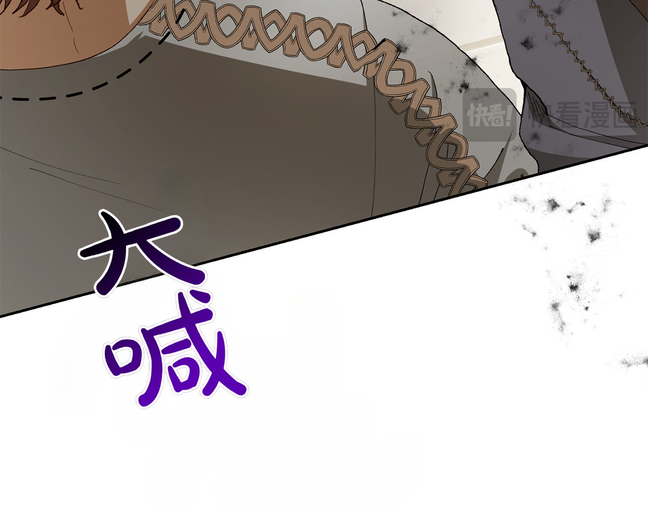 第16话 接受委托 第 104 页